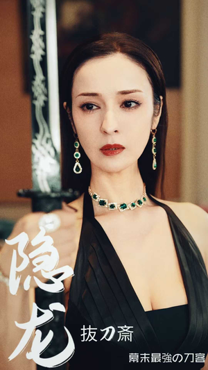 隐龙（30集）短剧片段推荐