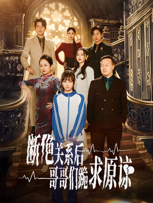 本小姐都重生了谁还搬砖啊（51集）亿万短剧抢先看