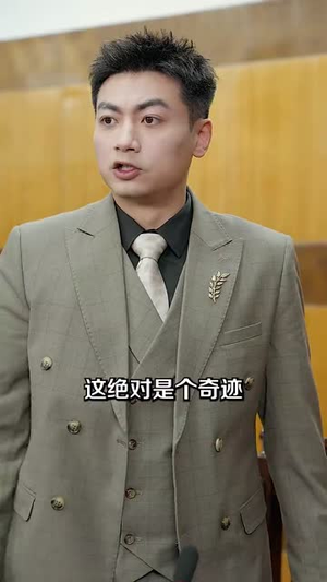 逆局医神（90集）短剧免费观看