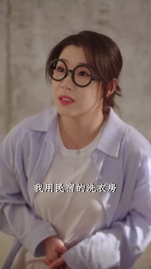 拯救爱人之再见爱人（32集）全集免费看短剧