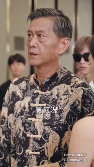 不装了我是榜一大哥（71集）全集一次看完