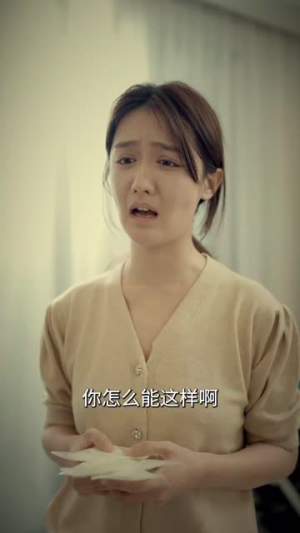 女人为什么而活（40集）最新短剧推荐