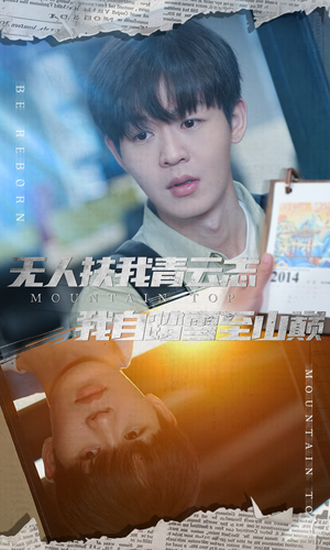 名动天下之家事难休（61集）追风的女孩短剧