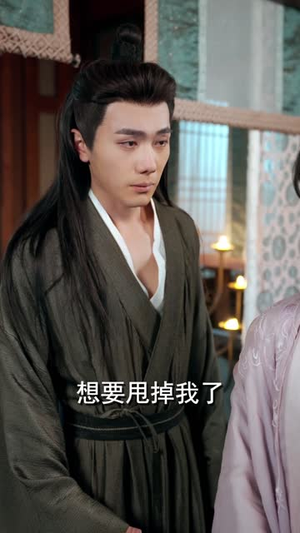 嫁良缘（50集）一起追短剧吧