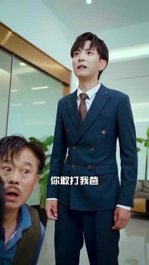 错换人生28年（36集）第二季