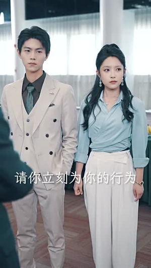 裁员后老板后悔莫及(34集) 裁员后老板后悔莫及(34集)第二季