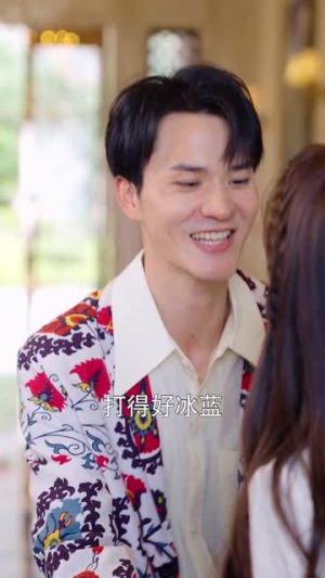 傅总别插手，我自己能行（80集）战神短剧推荐