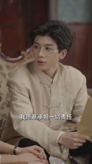 督军炽爱（60集）哪个网站可以看