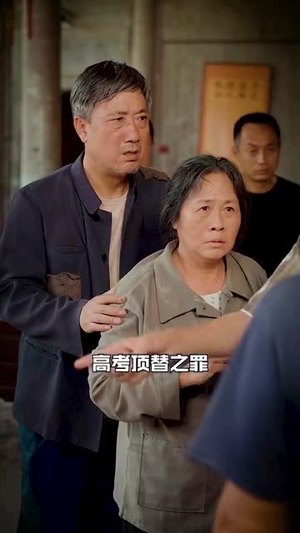 高考448分,我成了顶级科学家(66集) 高考448分,我成了顶级科学家(66集)热门短剧免费看