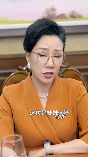 顶门立户(80集) 顶门立户(80集)今日短剧分享