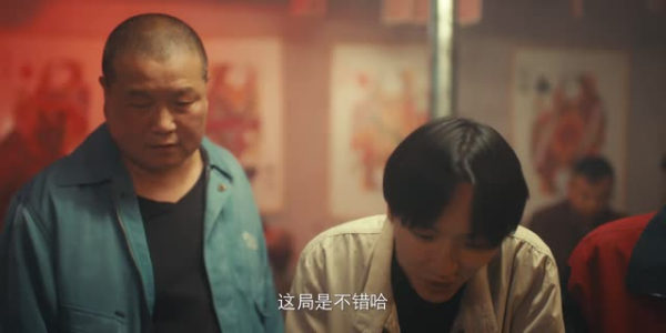 嗨1995（20集）在哪看