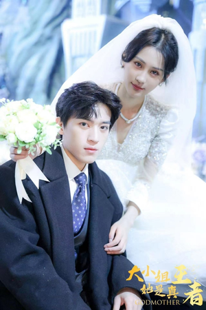 大小姐她是真王者（100集）短剧太精彩