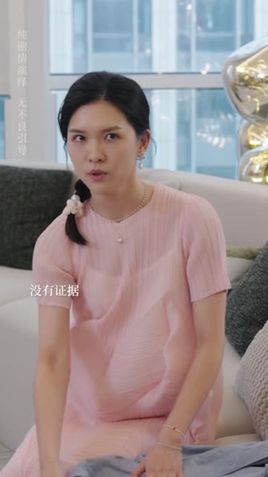 后妈变盟友(长篇) 后妈变盟友(长篇)短剧热播中