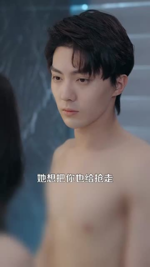 豪门总裁误惹打工妹（119集）超好看的短剧