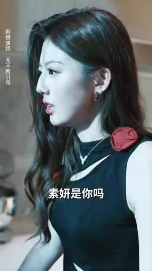 黑色月光（77集）最新热播短剧