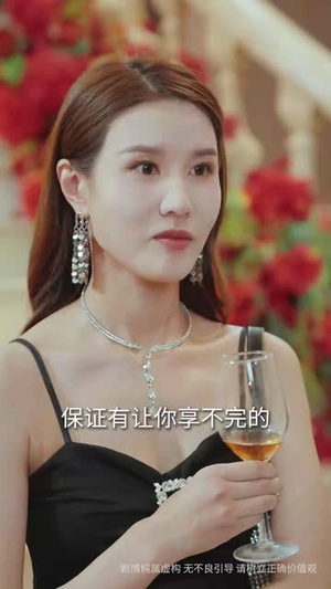 红颜一笑百媚生（34集）高质量短剧推荐