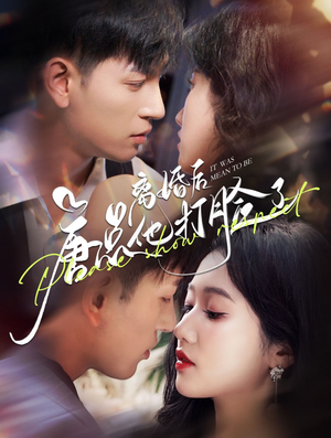 离婚后唐总他打脸了（100集）超火热门短剧