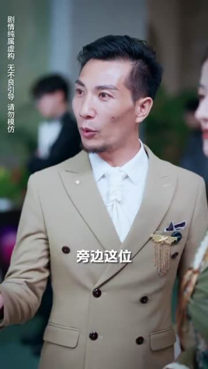 总裁前夫太难缠(58集) 总裁前夫太难缠(58集)免费短剧完整版