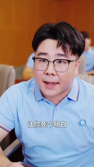 疾风知劲草（52集）热播短剧分享