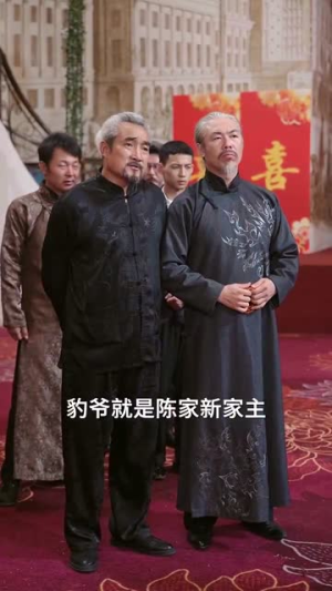 龙腾四海（62集）短剧精彩推荐