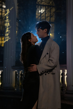 来自天狼星的你(长篇) 来自天狼星的你(长篇)好看的短剧电影