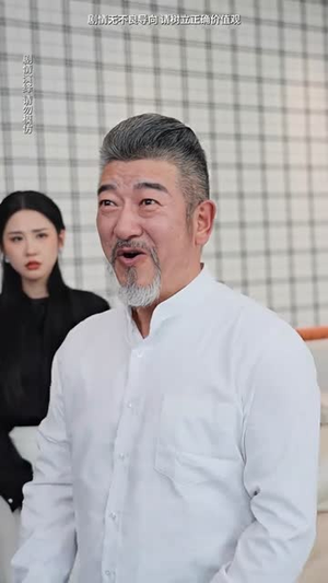 惊世奇旅（67集）免费看短剧全集