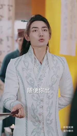 儒道战神(60集) 儒道战神(60集)短剧免费看