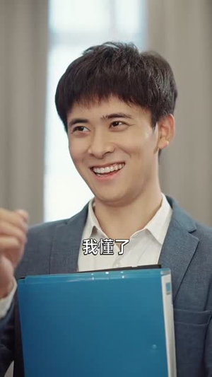 女秘书的邀请(30集) 女秘书的邀请(30集)360网盘观看