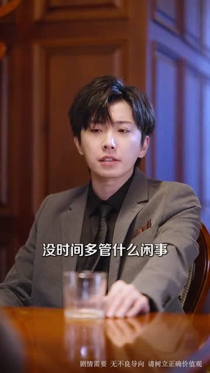 年下弟弟攻心计划（100集）精彩短剧看全集