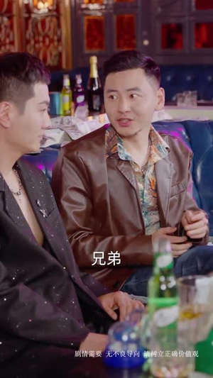 继承人计划之美女如云(66集) 继承人计划之美女如云(66集)全集完整版