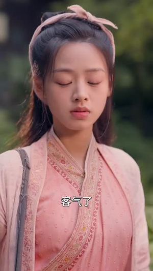 首辅娘子是神医（91集）免费短剧看全集