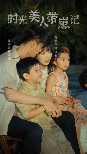 辣妈在八零（75集）热门短剧又来了