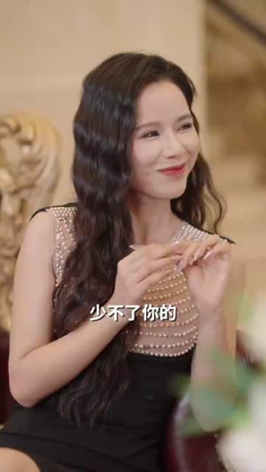 闪婚后被千亿老公宠上天（94集）第一集