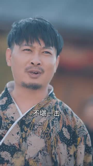 神话之风云再起（41集）正能量短剧分享