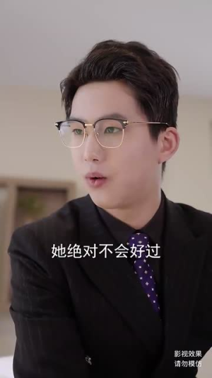 双面玫瑰（34集）高清画质免费看