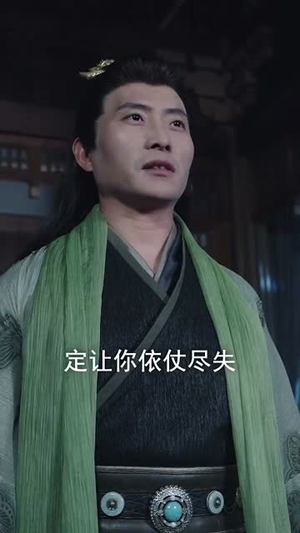 圣魔天尊（91集）古装短剧热播