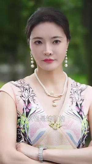 双面伊人（34集）热门短剧排行榜