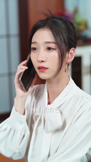 倾我长梦(6集) 倾我长梦(6集)女主谁演的