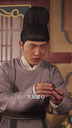 双世心尖宠（80集）剧情简介