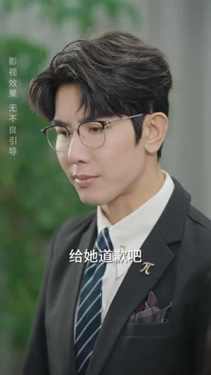 谁偷取了我的录取通知书(58集) 谁偷取了我的录取通知书(58集)快来看短剧