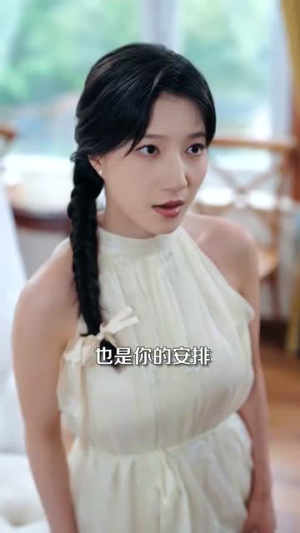 退役心动时总痴情缠宠（100集）热门短剧看不停