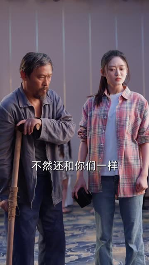 天才少女吊打全球数学大佬(70集) 天才少女吊打全球数学大佬(70集)好看短剧抢先看