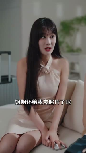 他的小难哄(99集) 他的小难哄(99集)短剧推荐上热门