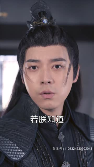 太后裙下臣（103集）好看又上头短剧