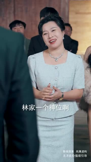 我的手机通天庭(80集) 我的手机通天庭(80集)战神短剧推荐