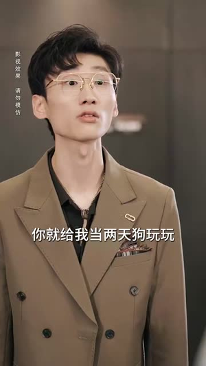 我家小卖部通天庭（76集）在线免费观看