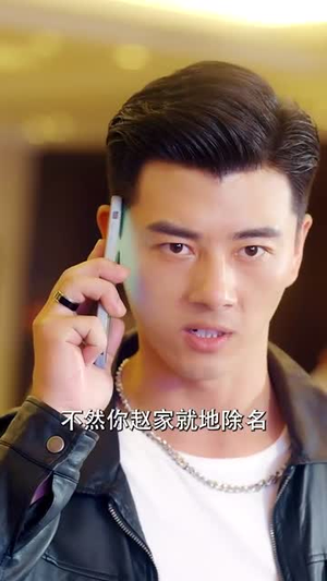 杏林逸韵（100集）红果短剧看全集