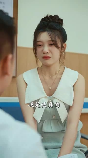 许我向你看（72集）演员表