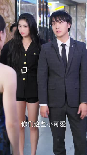 情定佳人之逆袭总裁（80集）最新上映的短剧