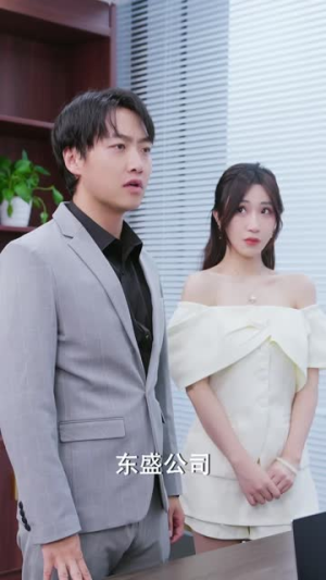 我爱我家（80集）女主谁演的